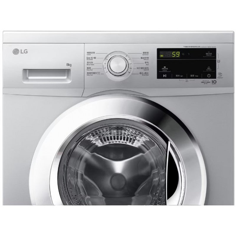 LG 樂金 FMKS80V4 8公斤 1400轉 前置式洗衣機(可改薄頂設計)