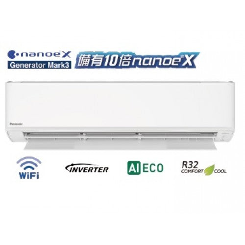 PANASONIC 樂聲 CSLU18ZKA 2匹 R32 Wifi智能變頻淨冷纖巧 分體式冷氣機