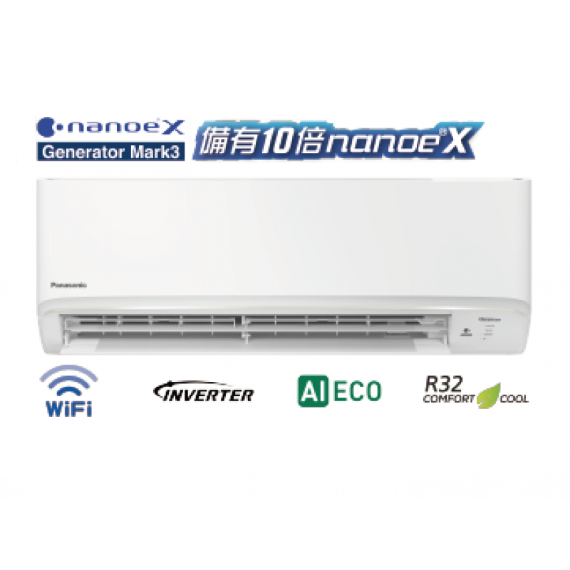 PANASONIC 樂聲 CSLU12ZKA 1.5匹 R32 Wifi智能變頻淨冷纖巧 分體式冷氣機