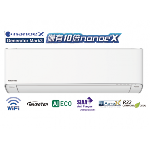 PANASONIC 樂聲 2.5匹 旗艦級 Wifi 智能變頻冷暖掛牆式分體冷氣機 (CSZ24ZKA/CUZ24ZKA)