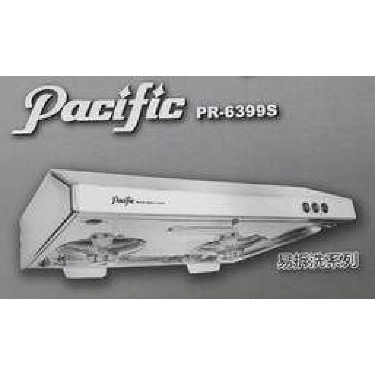 Pacific 太平洋 PR-6399S 70厘米 易拆式抽油煙機 (不鏽鋼)